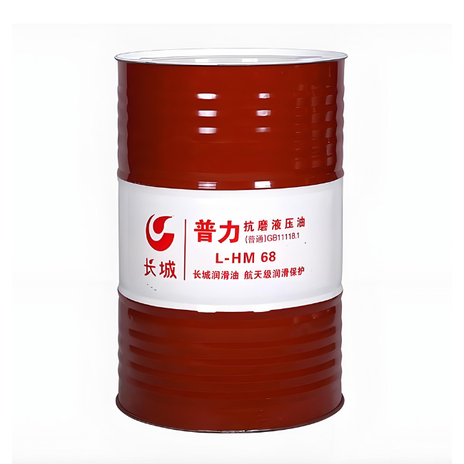城中长城普力抗磨液压油